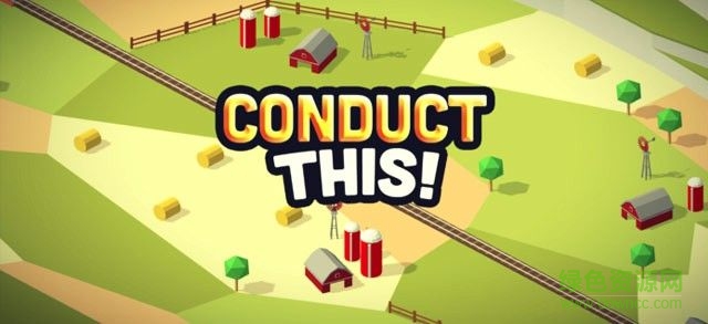 引導(dǎo)火車Conduct THIS無限金幣 v1.1.1 安卓全解鎖版 0