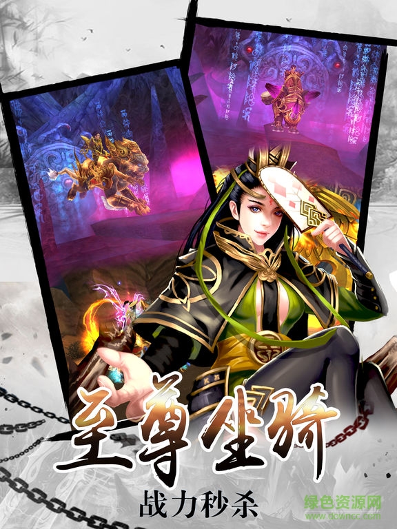 影舞戰(zhàn)士蘋果版3