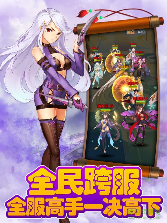 ?；ǖ馁N身男神手游蘋果版 v1.0 iPhone版 0