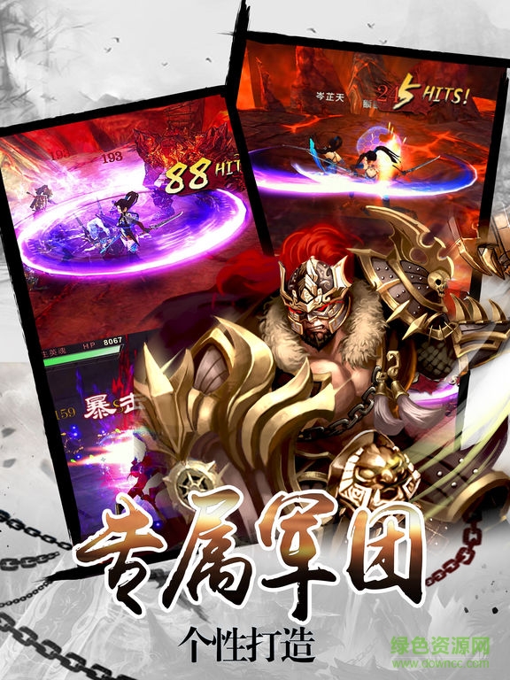 影舞戰(zhàn)士蘋果版0