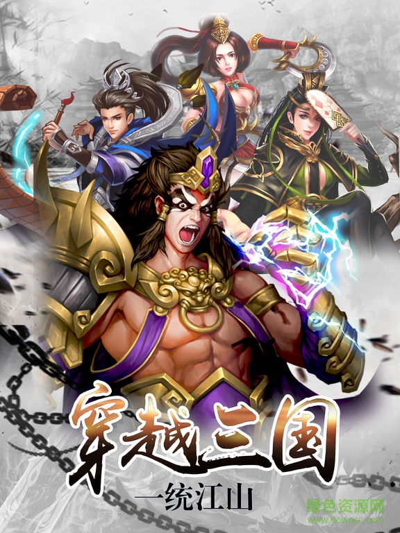 影舞戰(zhàn)士蘋果版1