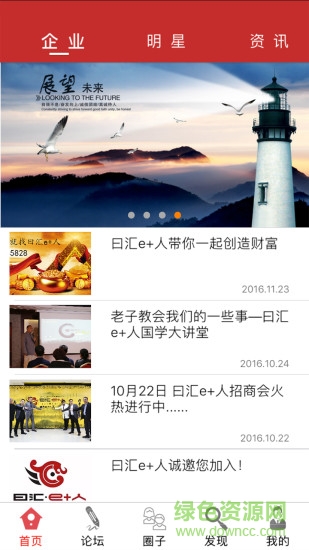 首企聯(lián)盟手機版 v1.0.1 安卓版 0