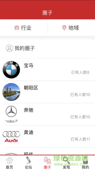 首企聯(lián)盟手機版 v1.0.1 安卓版 2