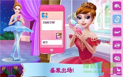 芭蕾佳人游戲