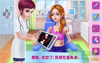 芭蕾佳人完整版 v1.4.0 安卓版 0