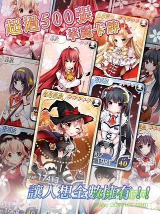 550 (4).jpg 落櫻散華抄內(nèi)購下載