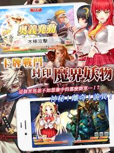 落櫻散華抄remake v1.1.5 安卓無限鉆石版 2