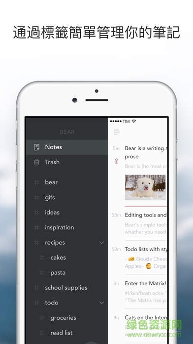 bear熊掌記 ios版 v1.9 蘋果iphone手機版 1