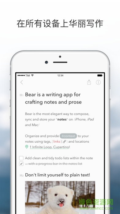 bear熊掌記 ios版 v1.9 蘋果iphone手機版 0