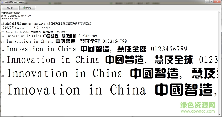 經(jīng)典簡圓藝  0