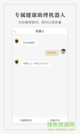 金問號 v1.3.0 安卓版 0
