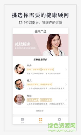 金問號 v1.3.0 安卓版 1
