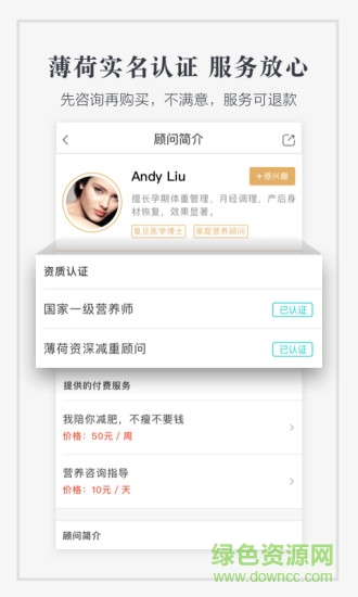 金問號 v1.3.0 安卓版 2