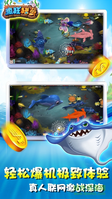 瘋狂獵魚iphone版 v3.42 ios版 0