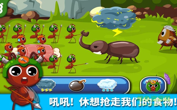 寶寶認螞蟻無廣告版2