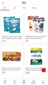 韓國(guó)購(gòu)物網(wǎng)站 v1.4 安卓中文版 2