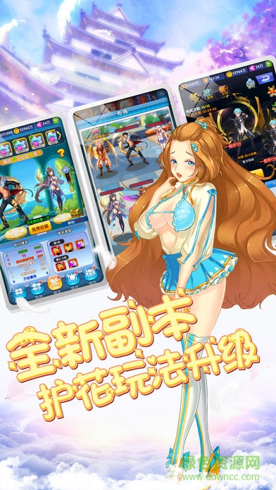 萌妹世界ios版 v1.1.0 官網(wǎng)iphone版 1