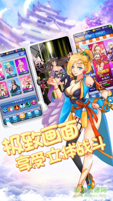萌妹世界ios版 v1.1.0 官網(wǎng)iphone版 2
