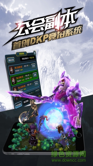 天堂之心蘋果版 v1.0 iphone版 1