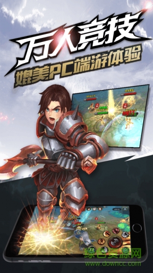 天堂之心蘋果版 v1.0 iphone版 3