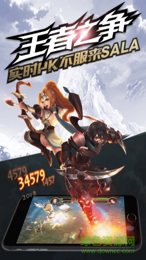 天堂之心蘋果版 v1.0 iphone版 4