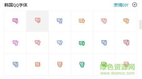 韓語(yǔ)qq字體 共359款 0