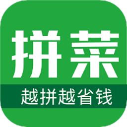 拼菜網(wǎng)買菜