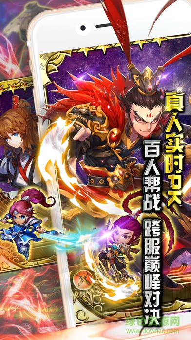 刀劍風云蘋果版1