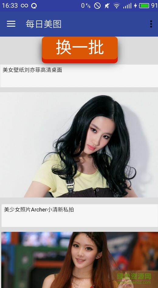 bt千尋app下載