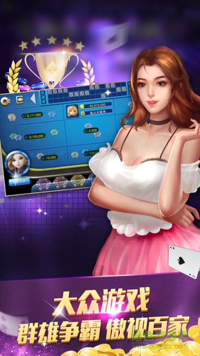 樂點(diǎn)游戲手機(jī)版 v1.0 安卓版 0