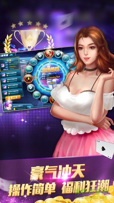 樂點(diǎn)游戲手機(jī)版 v1.0 安卓版 1