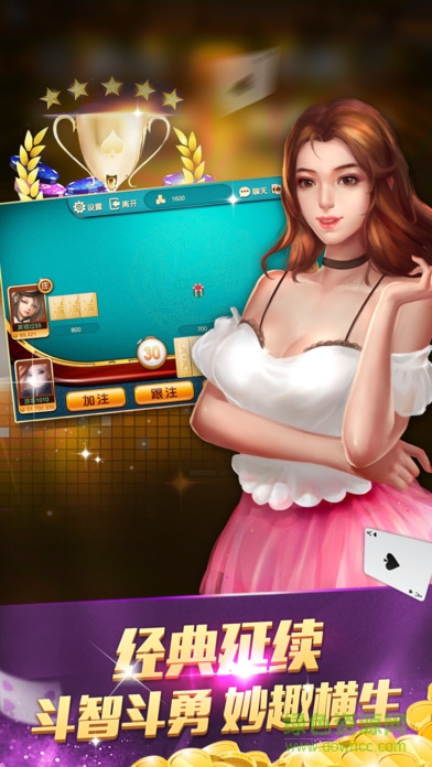 樂點(diǎn)游戲手機(jī)版 v1.0 安卓版 2