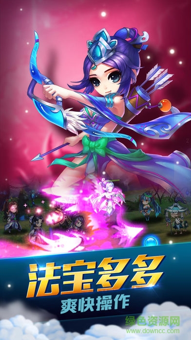 雷神互娛游戲萬(wàn)劍乾坤 v1.3.1 安卓版 0