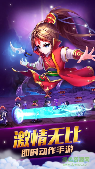 主宰乾坤內(nèi)購(gòu) v1.2.7 安卓版 1