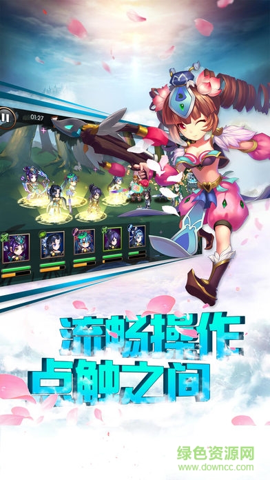 雷神互娛游戲萬(wàn)劍乾坤 v1.3.1 安卓版 1