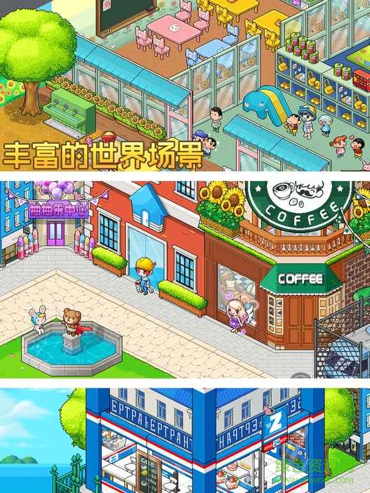 宅時(shí)光內(nèi)購正式版 v1.2.0 安卓無限金幣宅兔幣版 0