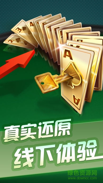 途游升級(jí)游戲最新版 v3.97 安卓版 1