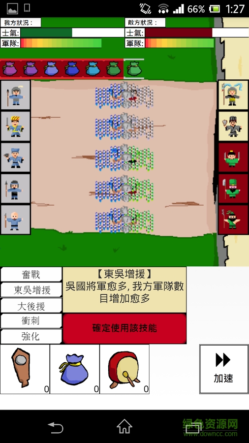 8bit三國(guó)無(wú)限元寶金幣版 v1.2 安卓版 1