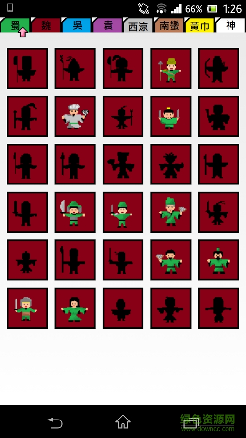 8bit三國(guó)無(wú)限元寶