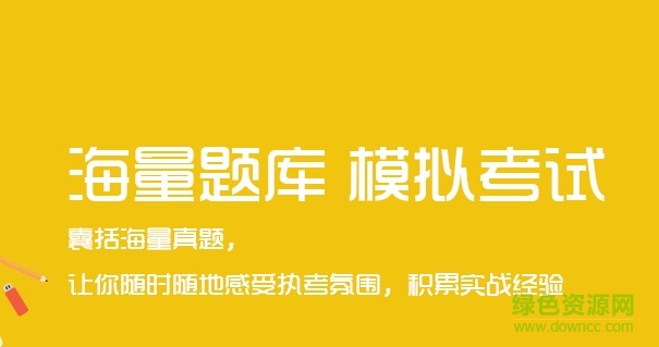 江蘇交通學(xué)校網(wǎng)app v2.1.9 安卓版 0