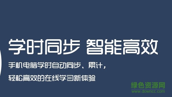 江蘇交通學(xué)校網(wǎng)app v2.1.9 安卓版 1