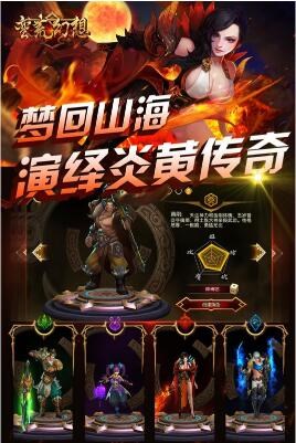 蠻荒幻想內(nèi)購 v1.2.1 安卓無限金幣版 3
