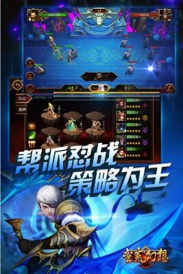 蠻荒幻想內(nèi)購 v1.2.1 安卓無限金幣版 2