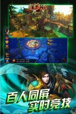蠻荒幻想內(nèi)購 v1.2.1 安卓無限金幣版 1