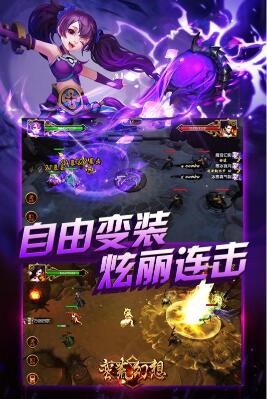 蠻荒幻想內(nèi)購 v1.2.1 安卓無限金幣版 0