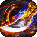 烈焰封天騰訊版apk