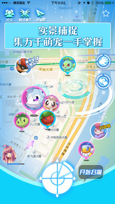 口袋大師手游 v3.0.0 安卓版 2