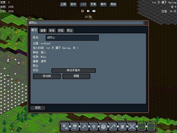 矮人村莊手機(jī)游戲 v0.15.2.3 官網(wǎng)安卓版 0