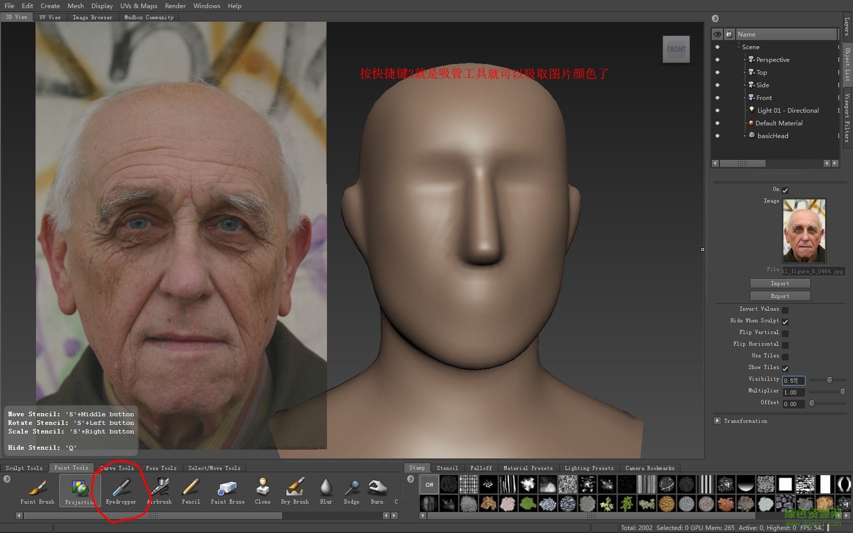 mudbox2017漢化包  0