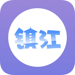 我的鎮(zhèn)江